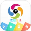 清河生活app V1.0.1