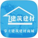 掌上建筑建材商城app V2.0.5
