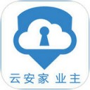 云安家app v1.0.2