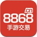 8868手游交易平台app V1.1.3