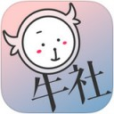 牛社app V3.0.5