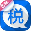 e税通app v1.1.1