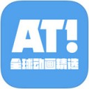 AnimeTaste app V3.0.3