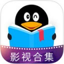 QQ阅读影视合集app V1.0.1