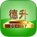 德升4567 app V1.5.4