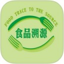 食品安全溯源app V1.6.5