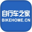自行车之家app V03.01.0002