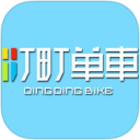 町町单车app v1.6