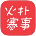 火扑赛事app V1.1.0