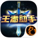 荣耀助手app V1.6.5