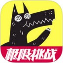 欢乐狼人杀app v5.1.1