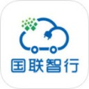 国联智行app v1.0.9.1
