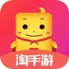 淘手游iOS v1.2.1