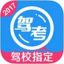车轮考驾照2017手机版 v6.9.2