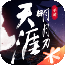 天涯明月刀iOS v0.0.148