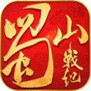 蜀山战纪苹果版 v3.6.0