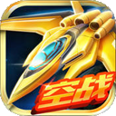 超时空机战iOS版 v1.02