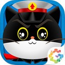 黑猫警长iOS版 V1.0.0