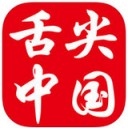 舌尖上的中国app V1.0.1