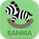 班马app v2.0.0