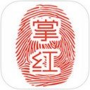 掌红云店app V1.0.3