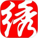 绣app V1.0