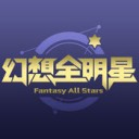 幻想全明星助手app v1.1.2