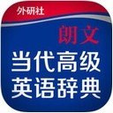 朗文词典app V1.3.5