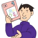 羽川日语iOS v5.0